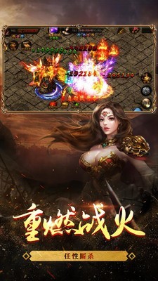 钻石遗忘神器