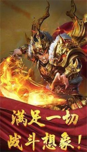 天地神器单职业传奇