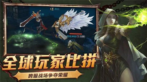 传奇三1.45