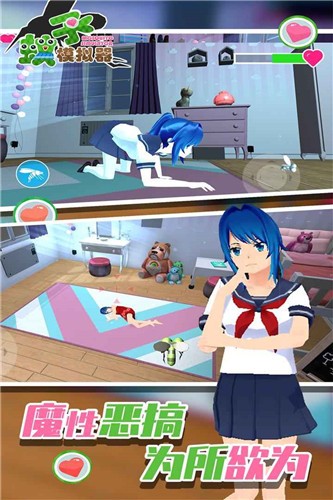 蚊子模拟器1.0.1