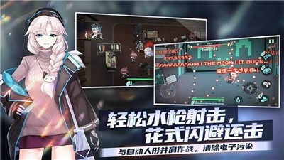 映月城与电子姬1.0.5