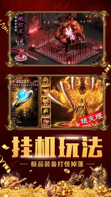 神途巫妖永恒