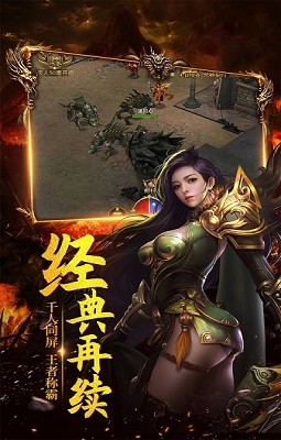 独家红包传奇