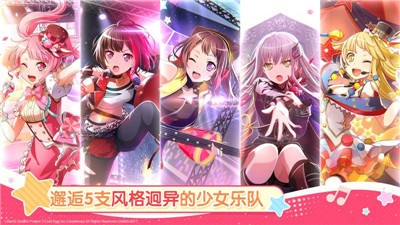 BanG Dream