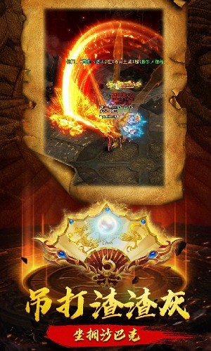 骷髅王神途2021