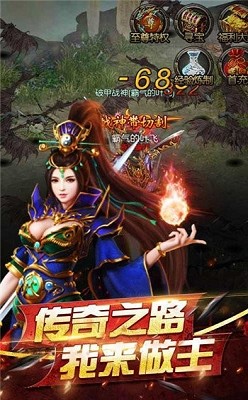 骷髅王神途2021