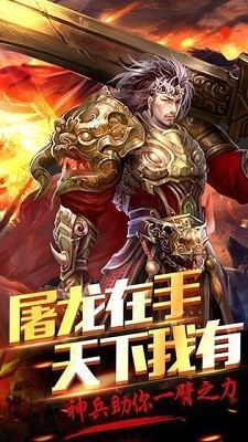 流连互娱吸血传奇