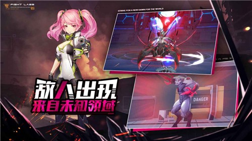 少女魔导士