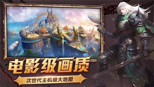 传奇三1.45