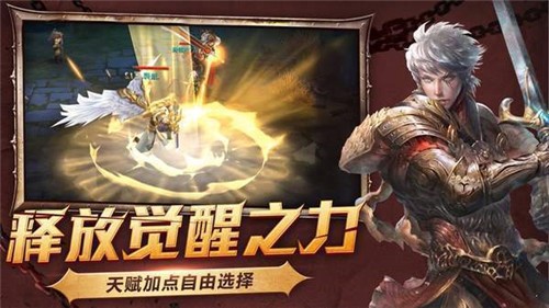传奇三1.45