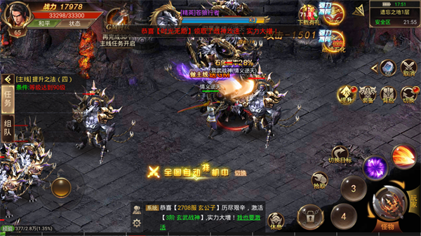 冰雪锤子传奇