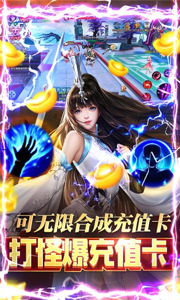 神灭无双公益服