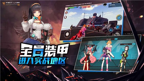 少女魔导士