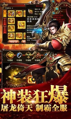 一人五狗传奇