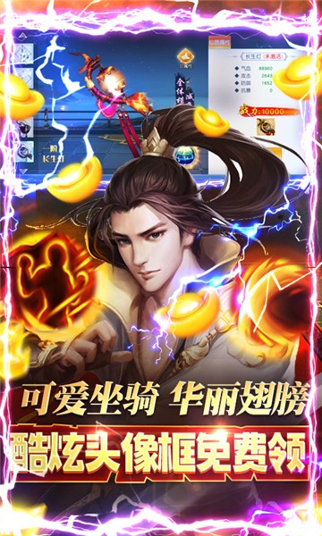 神灭无双公益服