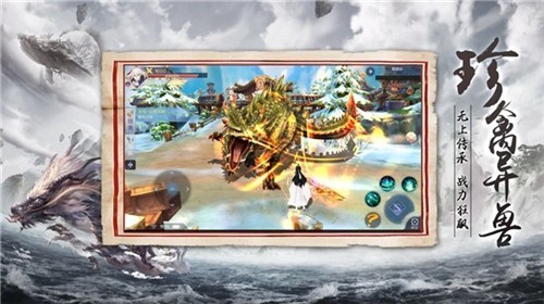 山海本纪