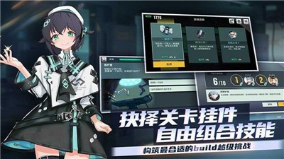 映月城与电子姬1.0.5