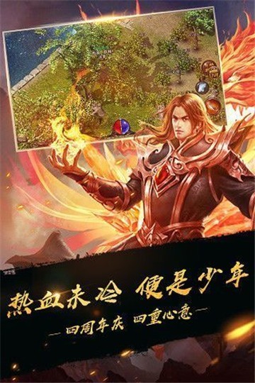 皇图高爆传奇