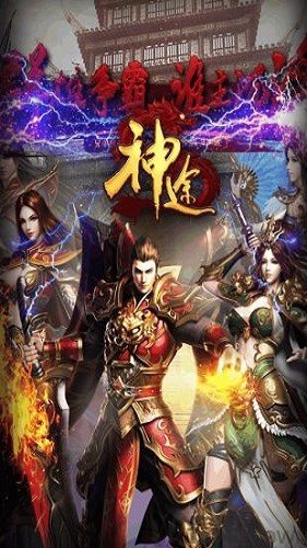 175合击传奇