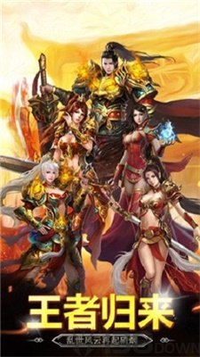 超变打金单职业传奇