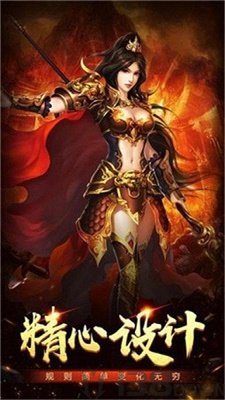 冰雪小极品单职业
