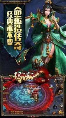 冰雪小极品单职业