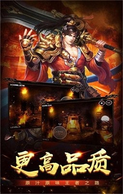逆水寒火龙传奇