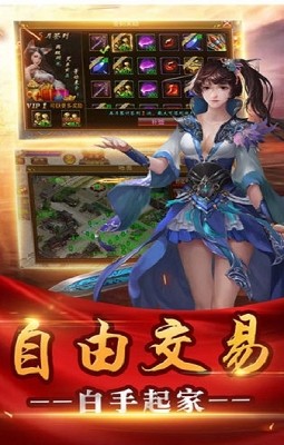 赤炎屠龙传奇