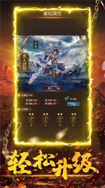 盘古复古传奇