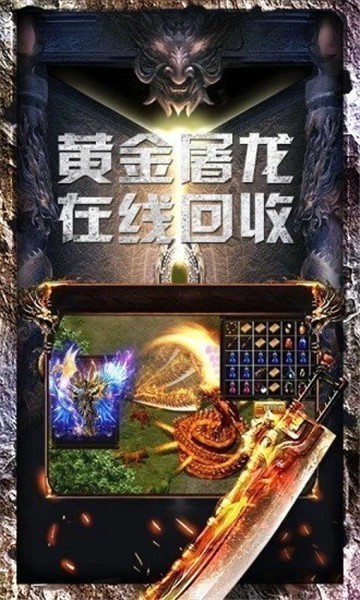 单职业破天神器传奇