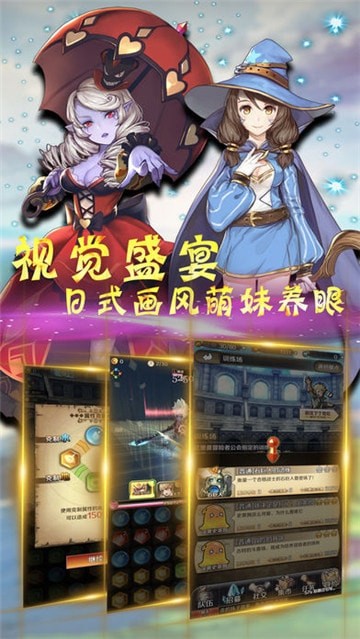 魅魔学院