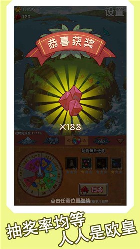心屿手游