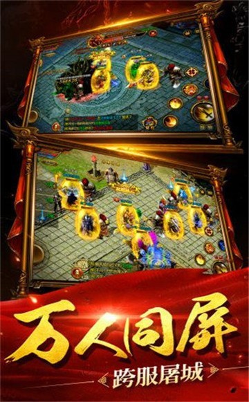 都市单职业传奇