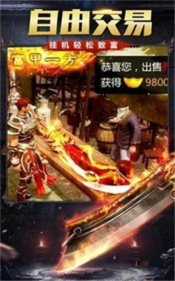 沉默三皇传奇
