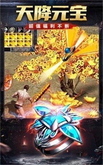 沉默三皇传奇