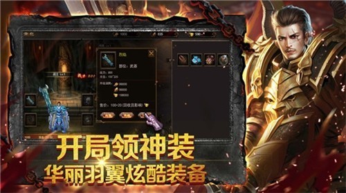 超变传奇高爆屠龙