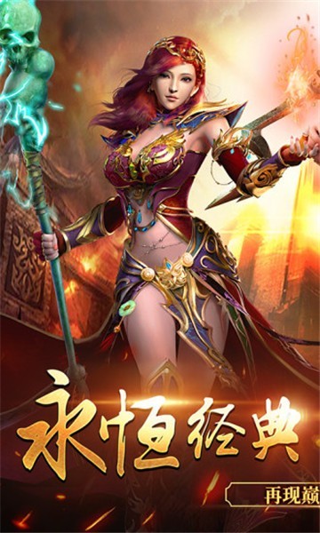嗜血神戒传奇