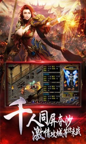 无忧天下传奇
