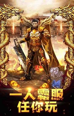 大热巴传奇