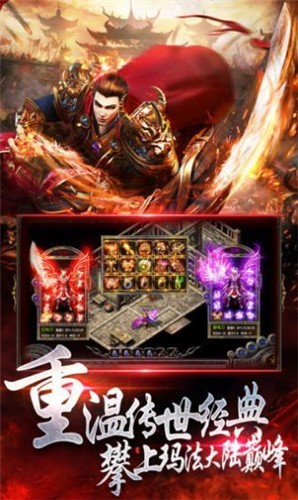 无忧天下传奇