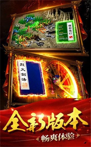 都市单职业传奇
