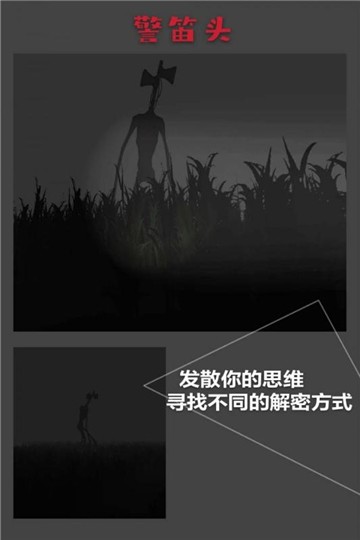 警笛头模拟器