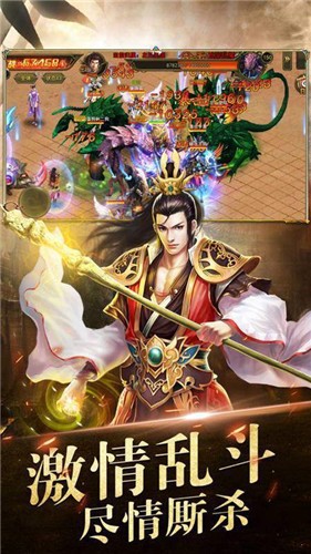 霸者雷霆