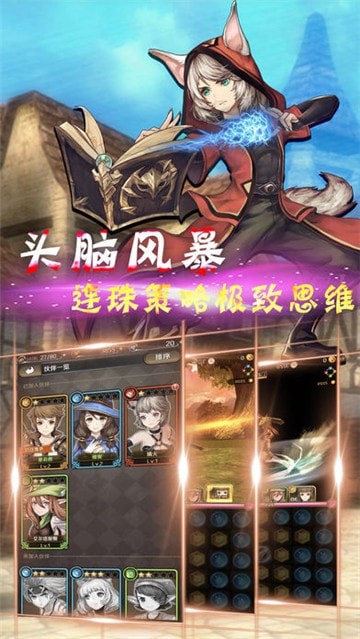魅魔学院