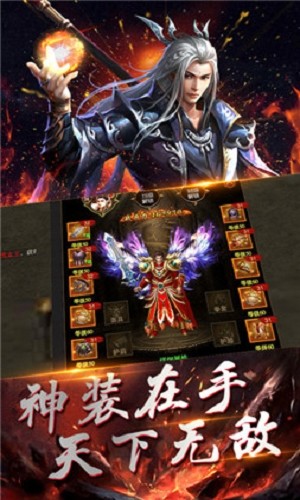 逆水寒火龙传奇