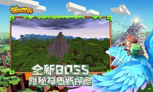 迷你世界狼少年
