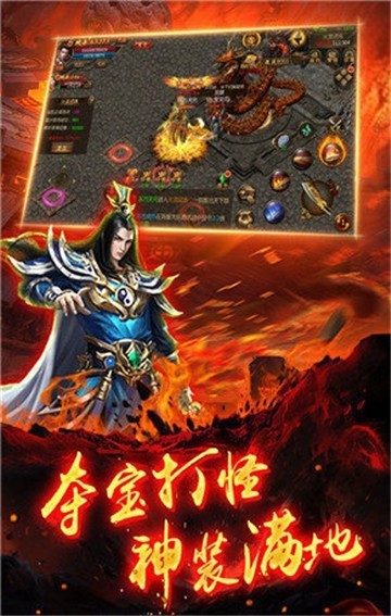 浴血传奇公益服
