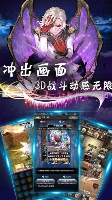 魅魔学院