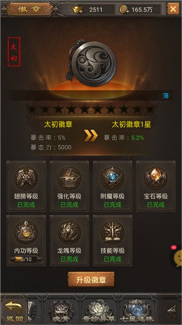 刀仔传奇