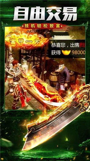 盛世皇城单职业高爆